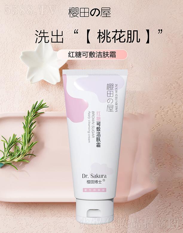 �Ȱ����V�ݣ���(g��)���o(h��)����Ʒ���޹�˾�����ﲩʿ�t�ǿɷ��w˪