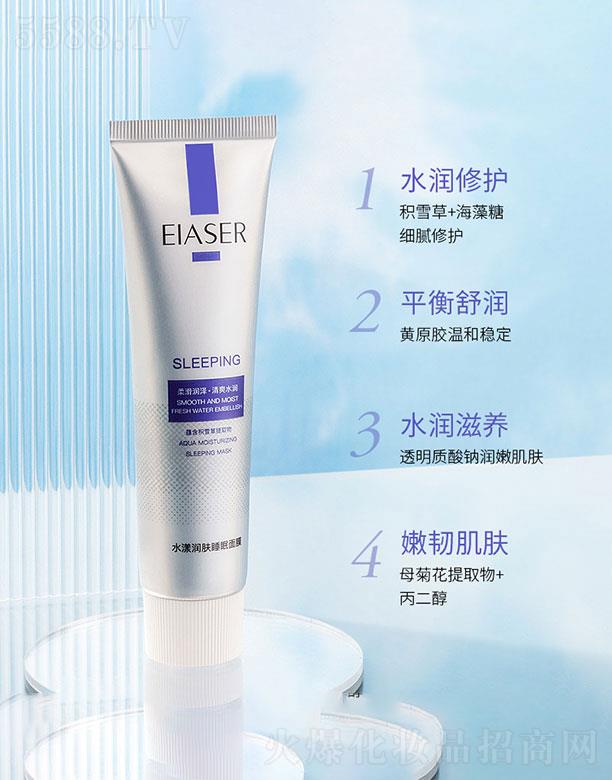 �V������֥�����Q(m��o)���޹�˾���V������֥��  ���ķeѩ��Һ�B(t��i)����˯����Ĥ   ���o�aˮ