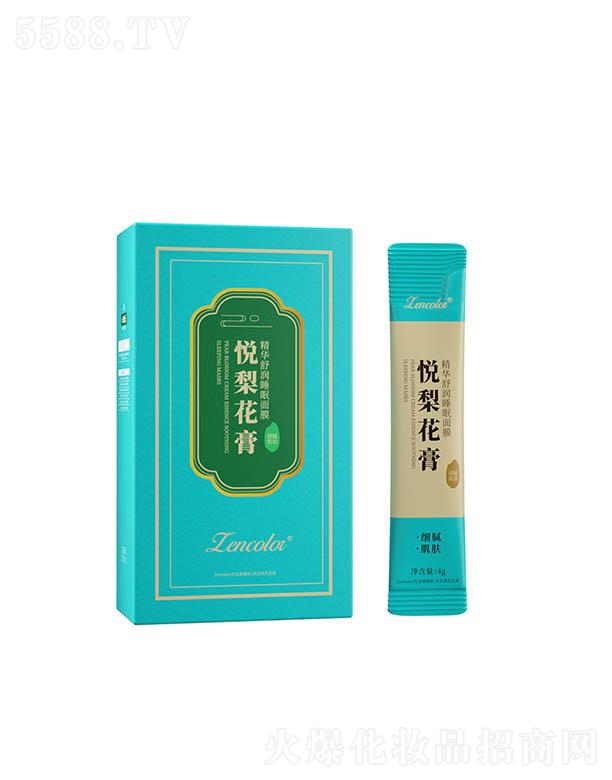 �V�ݓP�⻯�yƷ���޹�˾�����ʐ��滨�ྫ�A�杙˯����Ĥ 4gx20�l �aˮ����ͿĨʽ��Ĥ