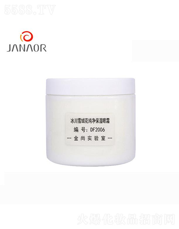 �V���н��л��yƷ���޹�˾�����б���ѩ�q������������˪ �澏�aˮ������(x��)�y