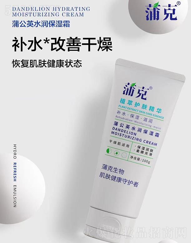 �Ȱ����V�ݣ���(g��)���o(h��)����Ʒ���޹�˾���ѿ��ѹ�Ӣˮ������˪ 100g