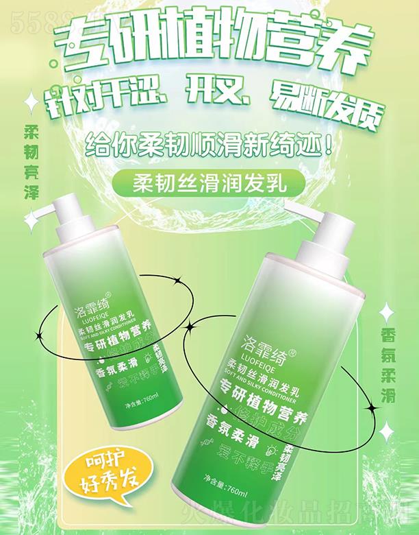 �Ȱ����V�ݣ���(g��)���o(h��)����Ʒ���޹�˾�������_���g�z����(r��n)�l(f��)�� 760ml