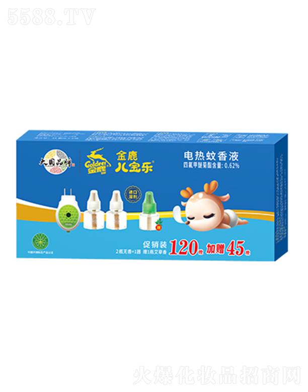 ����ʡ��¹�ջ��ɷ����޹�˾����¹늟�����Һ 120+45