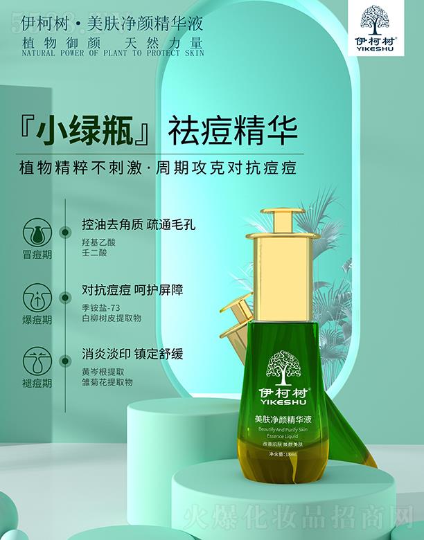 ���Ͼŵ�����Ƽ����޹�˾���������w����AҺ 18ml