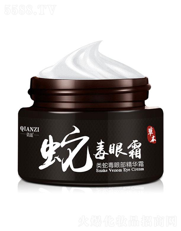 �V��Ǫ�����Ƽ����޹�˾��ٻ���߶���˪  30g