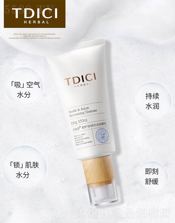 �V���S��ʥ������Ƽ����޹�˾����ش����o����ˮ�❍��� 100g