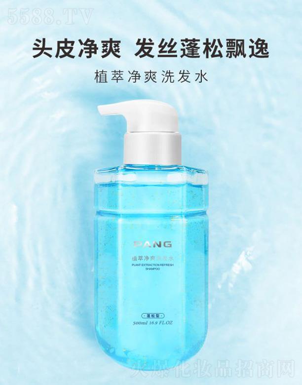 ���ϣ����ݣ���(sh��)�I(y��)�l(f��)չ���޹�˾��PANGֲ�̓�ˬϴ�l(f��)ˮ�������ͣ�