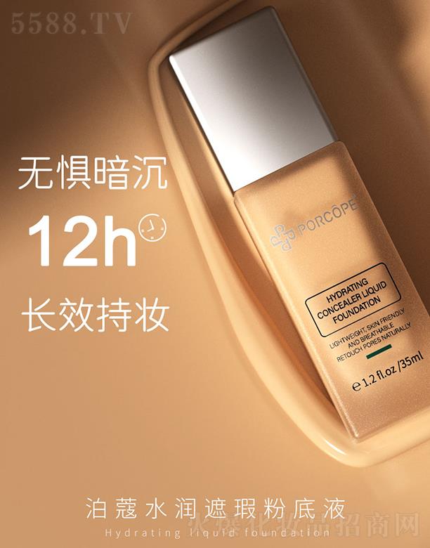 �V��ˎ�y���û������޹�˾��ˮ��(r��n)��覷۵�Һ