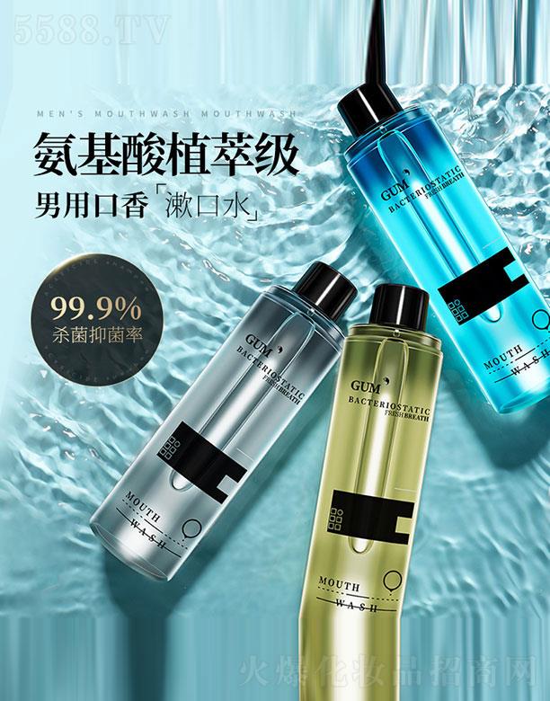 ����ɽ��ɽ�Q(m��o)�����޹�˾�����L(f��ng)������ˮ