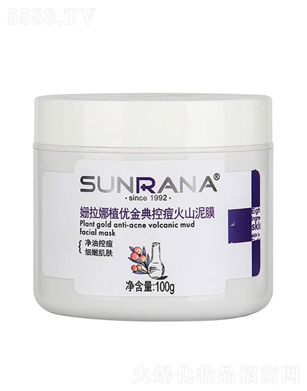 �麣�����Ȼ��yƷ���޹�˾��������ֲ��(y��u)���ض���ɽ��Ĥ