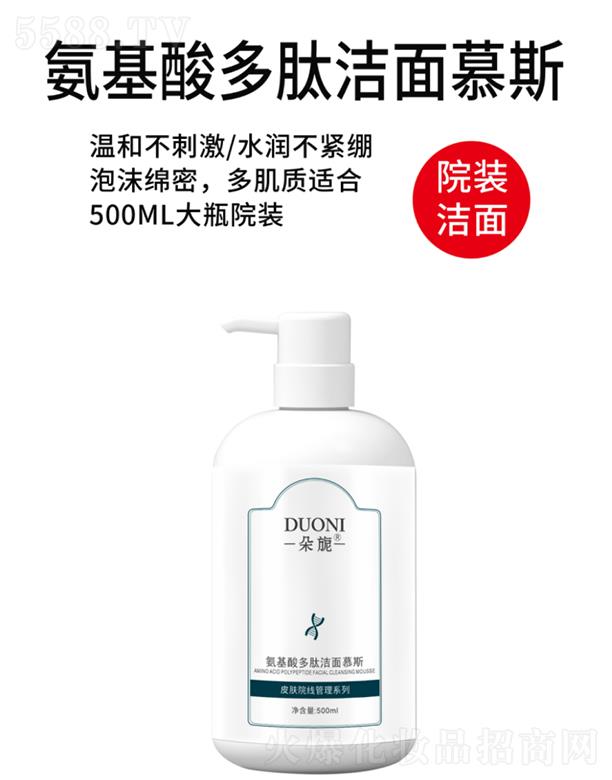 �V��΢������Ƽ����޹�˾.����컰�������ĝ���Ľ˹ 500ml/ƿ