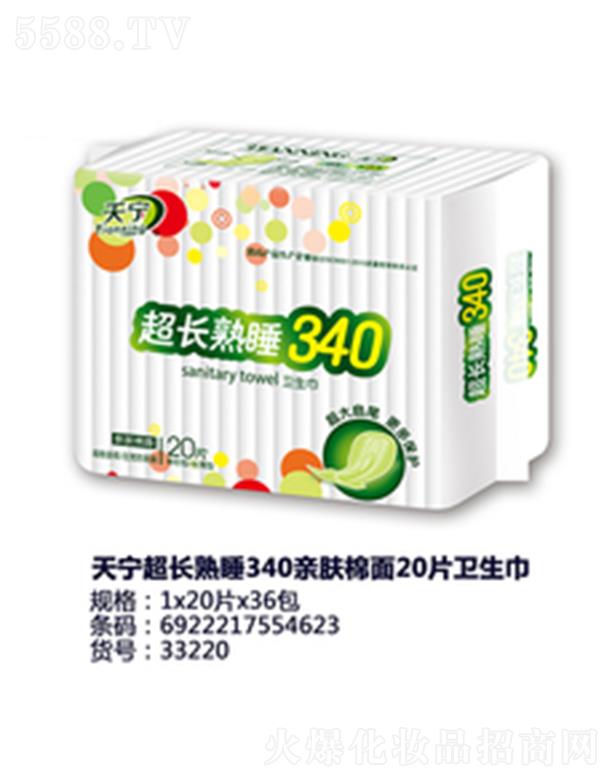 ������݋I�l(w��i)����Ʒ���޹�˾���쌎���L��˯340�H�w����20Ƭ�l(w��i)����