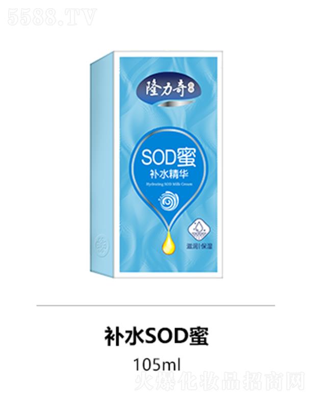 �˄������yƷ�ɷ����޹�˾��¡�����a(b��)ˮSOD�� 105ml