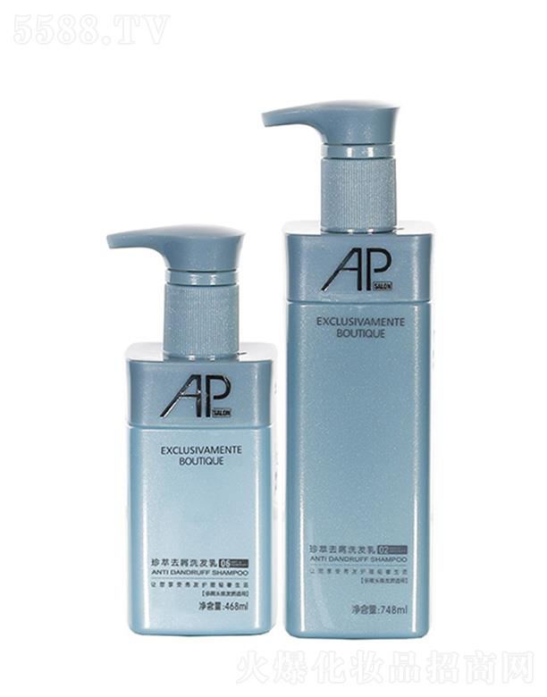 �Qɽ�а�������(x��)�������޹�˾��A�Ƀ�(y��u)Ʒȥмϴ�l(f��)ˮ