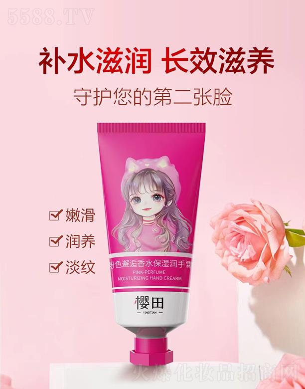 �Ȱ����V�ݣ������o(h��)����Ʒ���޹�˾�����ﲩʿ��ɫ������ˮ������˪