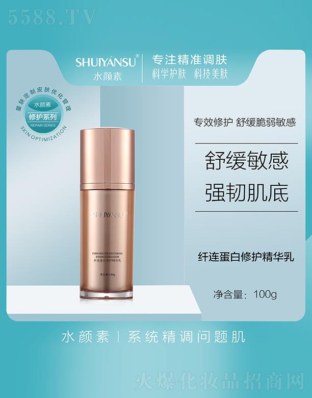 �V��Ʒ��(y��u)���y��(chu��ng)�¿Ƽ����޹�˾��ˮ����w�B�������o(h��)���A�� 100g