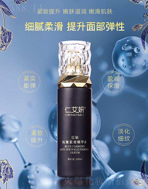 �V�|��֮Դ����Ƽ��ɷ����޹�˾���ʰ����{(l��n)�@�����o�¾��Aˮ 100ml