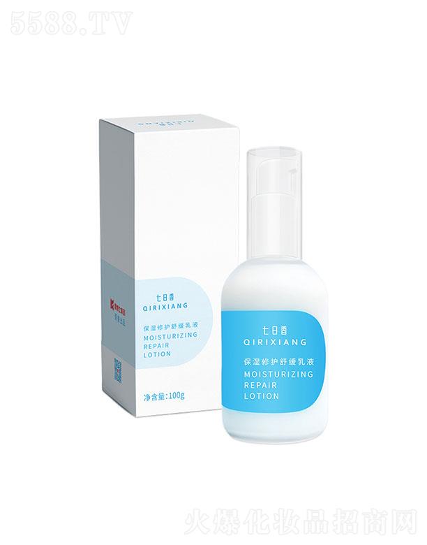 ����ʿ�ջ����F(tu��n)���޹�˾�������㱣�����o(h��)�澏��Һ