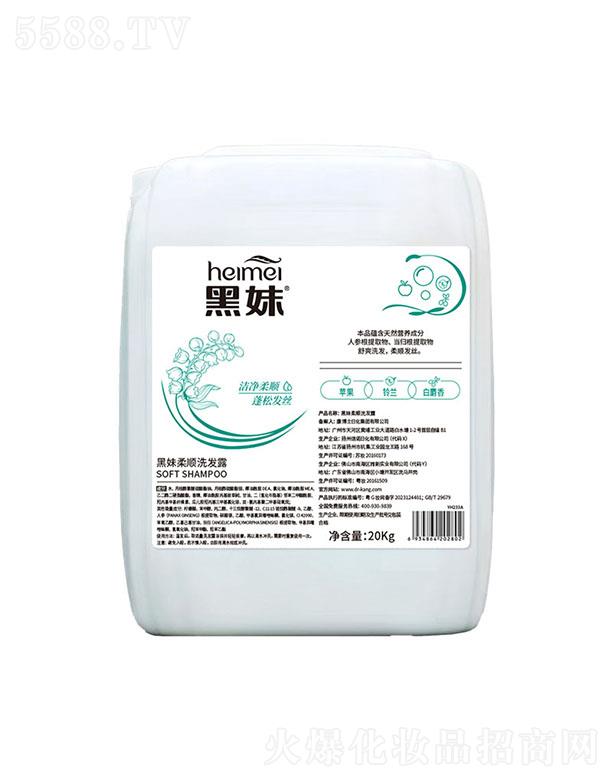 ����ʿ�ջ����F(tu��n)���޹�˾���������ϴ�l(f��)¶ 20kg