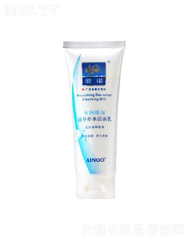 �Ռ��мΌ����û������޹�˾����(��i)�Zˮ��(r��n)����_���B(y��ng)�a(b��)ˮ������