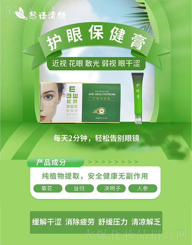 �V���������������Ƽ����޹�˾���o�۱�����