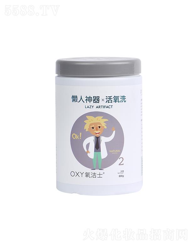 �㽭�����ջ���Ʒ���޹�˾������ʿ�๦��������ϴ��