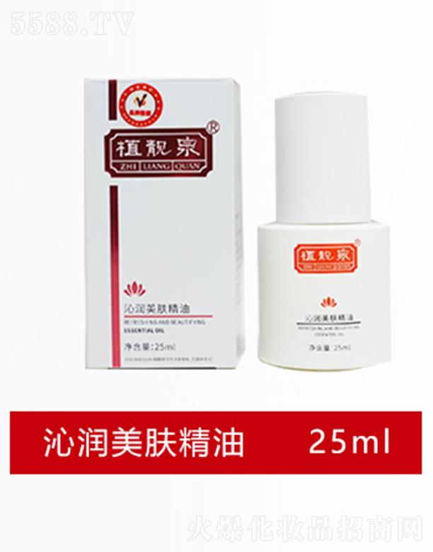 �����о��F�����yƷ���޹�˾��ֲ�nȪ�ߝ�(r��n)���w���� 25ml