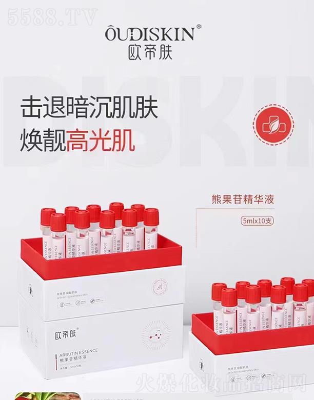 �V��ǧ�t���yƷ���޹�˾���W���w�ܹ��վ��AҺ