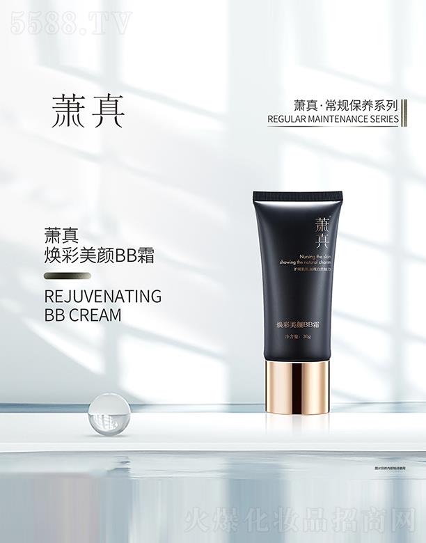 ������˼������Ƽ����޹�˾��ʒ�柨�����BB˪