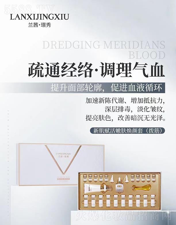 �V��ǧ�t���yƷ���޹�˾���m�硤�Z���¼��x�����w�����(�ܽ�)