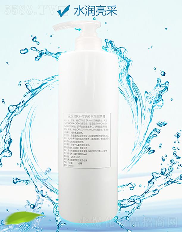 �������＼�g(sh��)�����ڣ����޹�˾�������SC�a(b��)ˮ����ˮ����Ħ��