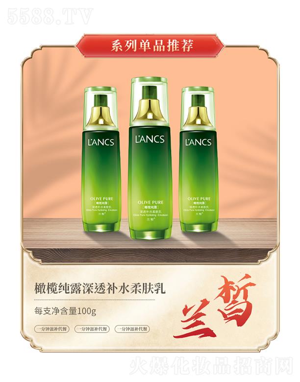 �V���m𪻯�yƷ���޹�˾���m��ϙ켃¶��͸�aˮ���w��