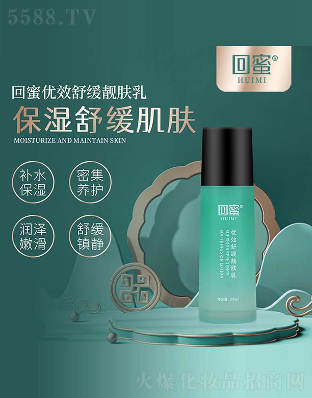 ���Ļط�����Ƽ�����؟(z��)�ι�˾�����ۃ�(y��u)Ч�澏�n�w��