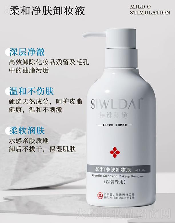 �V��΢������Ƽ����޹�˾��Ԋ�S�{(l��n)����̓��wж�yҺ