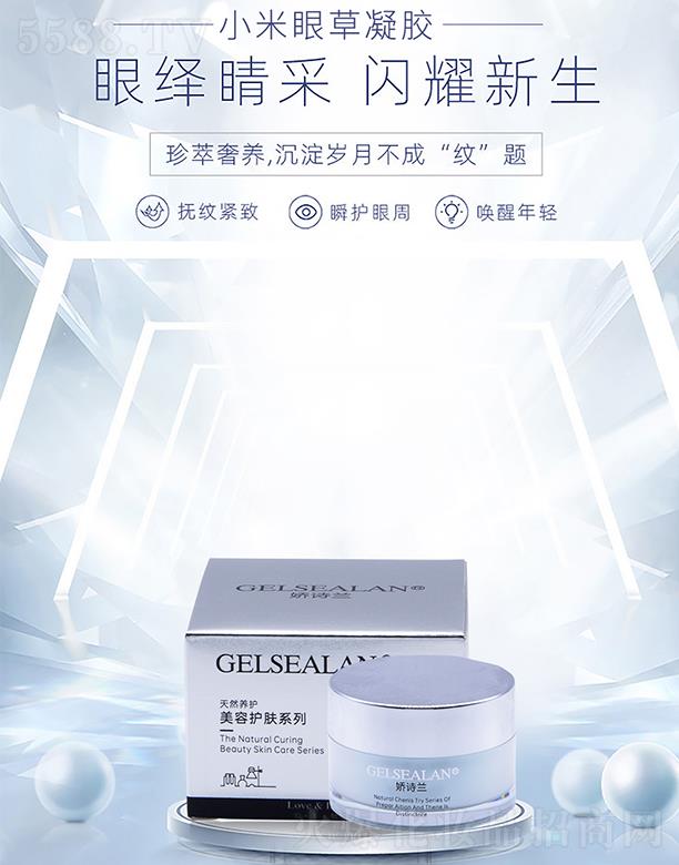 �ɶ���Ԋ(sh��)�m���yƷ���޹�˾����Ԋ(sh��)�mС���۲����z