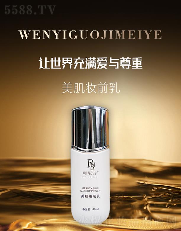 �������H���yƷ���V�ݣ����޹�˾������Ԋ�����yǰ��