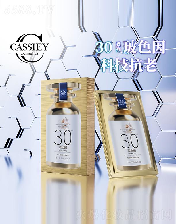 �V�|���z�ə�(qu��n)Ͷ�Y���F(tu��n)���޹�˾��CASSIEY��ɫ���zԭ����(r��n)��Ĥ 25ml*5Ƭ/��