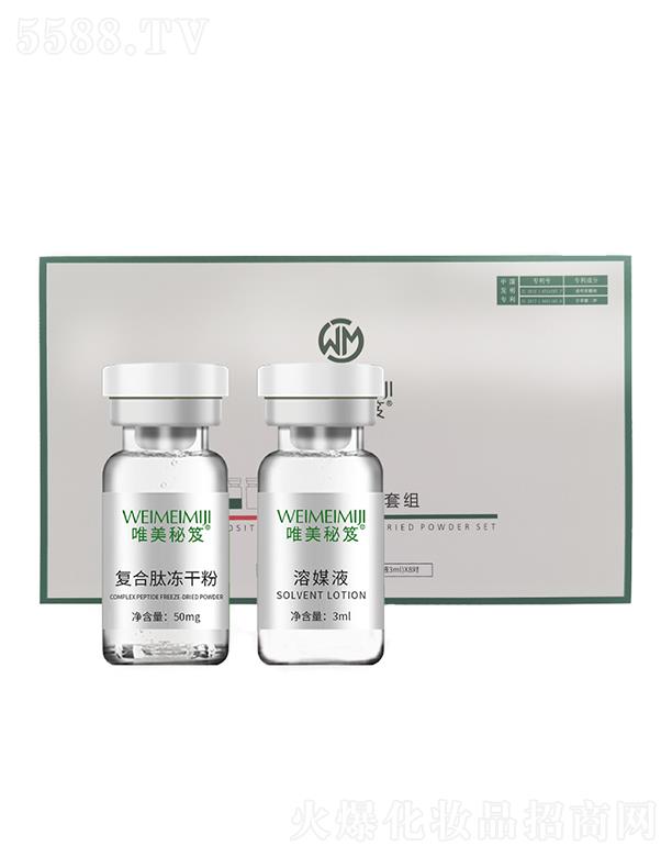 �V�����㻯�yƷ���޹�˾��Ψ������ ��(f��)���ă��ɷ�