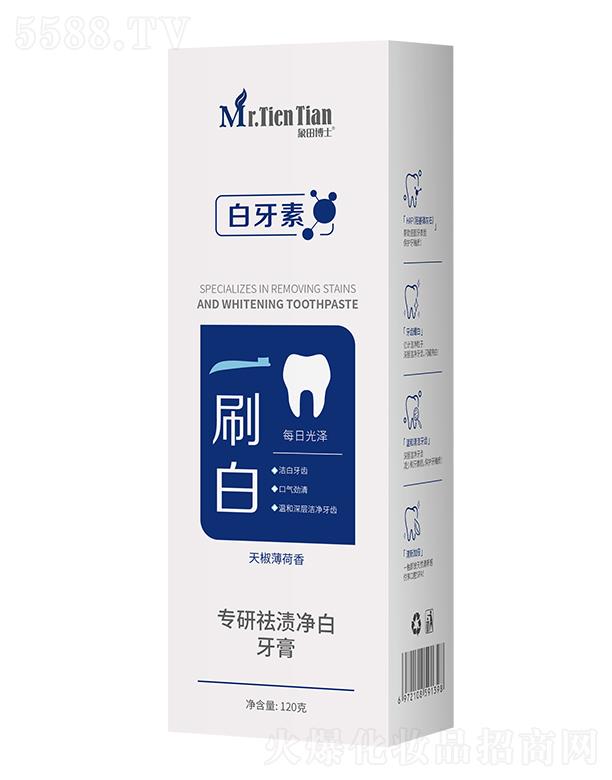 �Ȱ����V�ݣ������o(h��)����Ʒ���޹�˾�����ﲩʿ������n�������� 120g