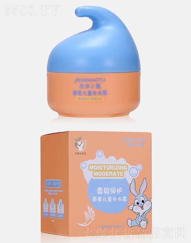 �V�����Ž��ջ��yƷ���޹�˾������С��������ͯ�a(b��)ˮ˪ 55g