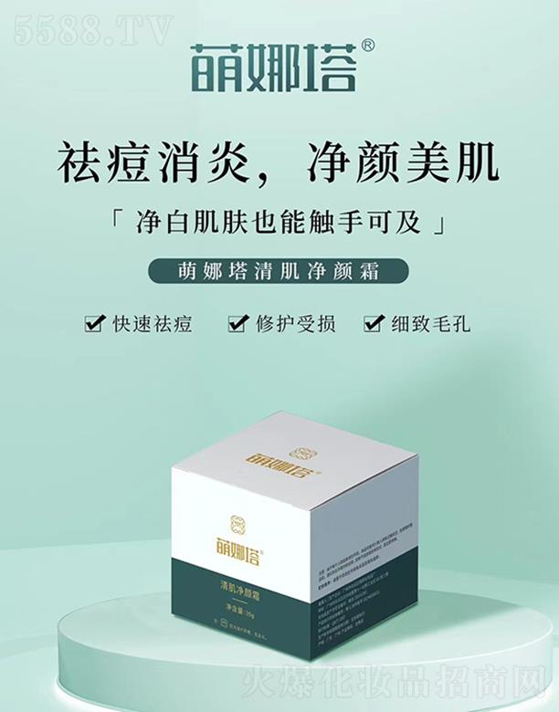 �|ݸ���P(y��ng)���yƷ���޹�˾���������弡���˪