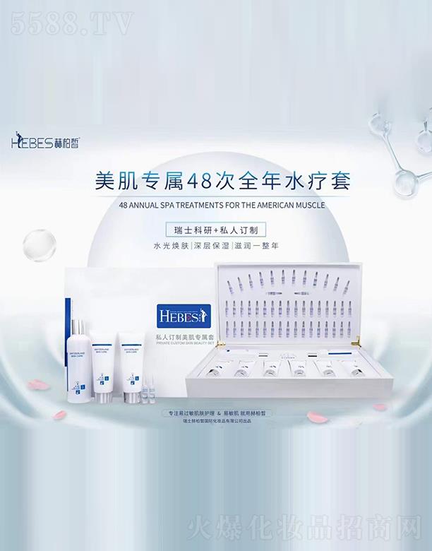 �V�|�հ������Ƽ����޹�˾���հ����������48��ȫ��ˮ����