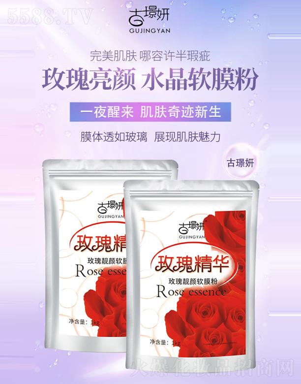 ���wȪ�t(y��)�W�o�wƷ�аl(f��)(�V��)���޹�˾.���ŭZ��õ���n�ܛĤ�� 1000g