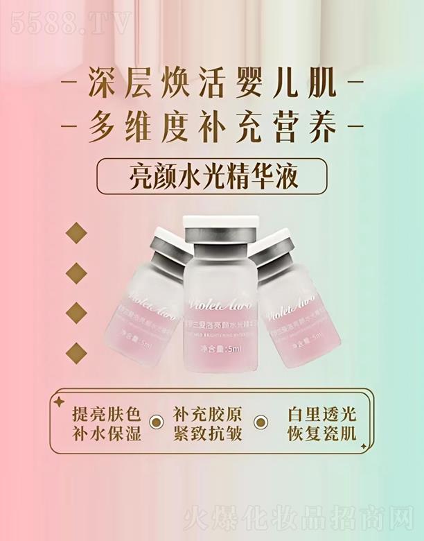 �V�ݽ�̩�t(y��)ˎ���޹�˾�����_�m�������ˮ�⾫�AҺ