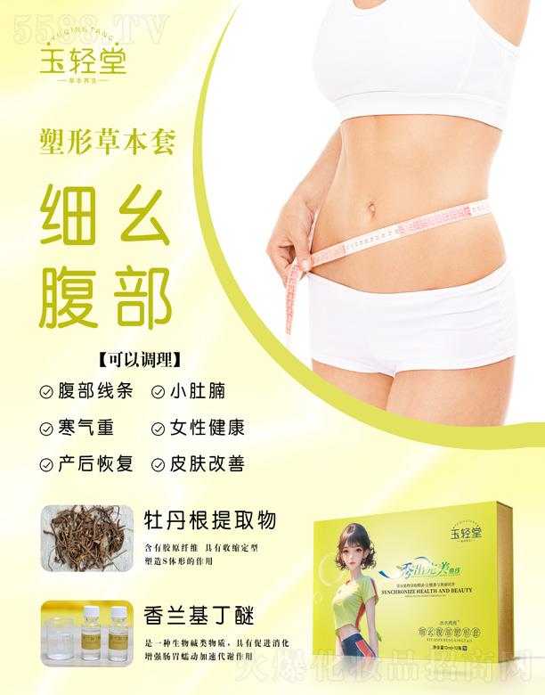 ɽ�|�٘I(y��)��������Ƽ����޹�˾�����p�ü�(x��)�۸���������