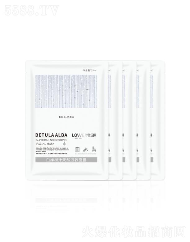 �V�|�}ޱ���yƷ�ɷ����޹�˾���}ޱ��(gu��)�H�ט��(sh��)֭��Ȼ���B(y��ng)��Ĥ