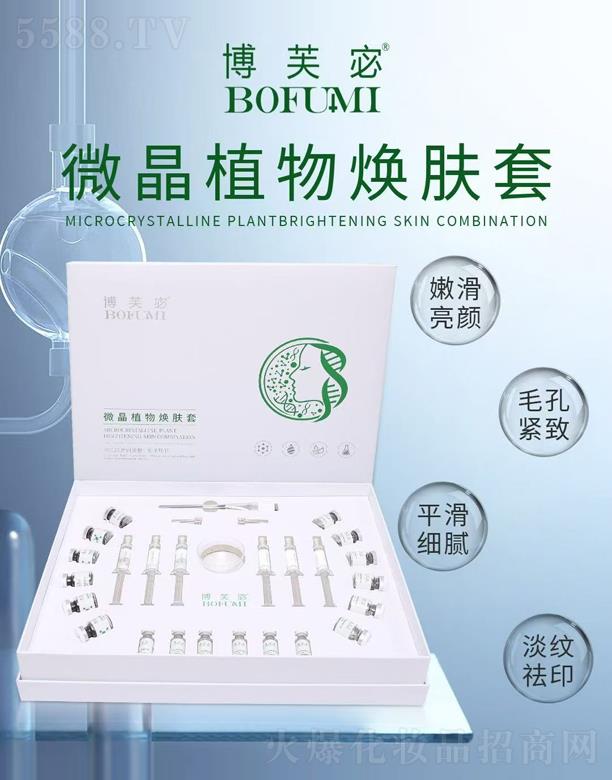 �V��ǧ�t���yƷ���޹�˾����ܽ�΢��ֲ��w��