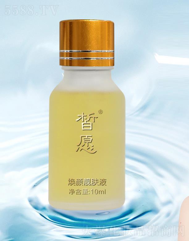 �V���Ը����Ƽ����޹�˾���Ը����n�wҺ