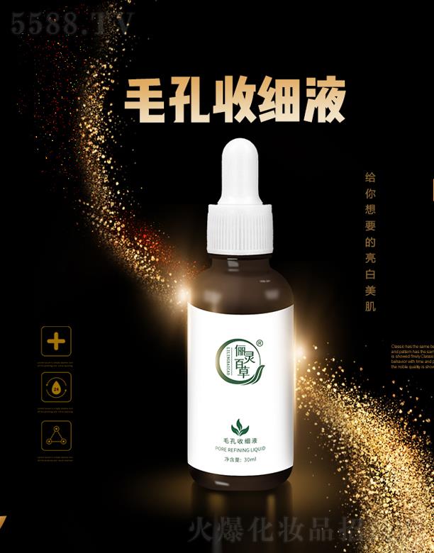 ɽ�|���`����ˎ�Ƽ����޹�˾�����`�ٲ�ë���ռ�Һ