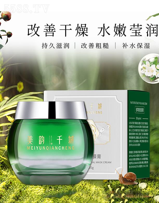 �V����ϫ����Ƽ����޹�˾�����ǧ��ֲ���n���Ĥ��